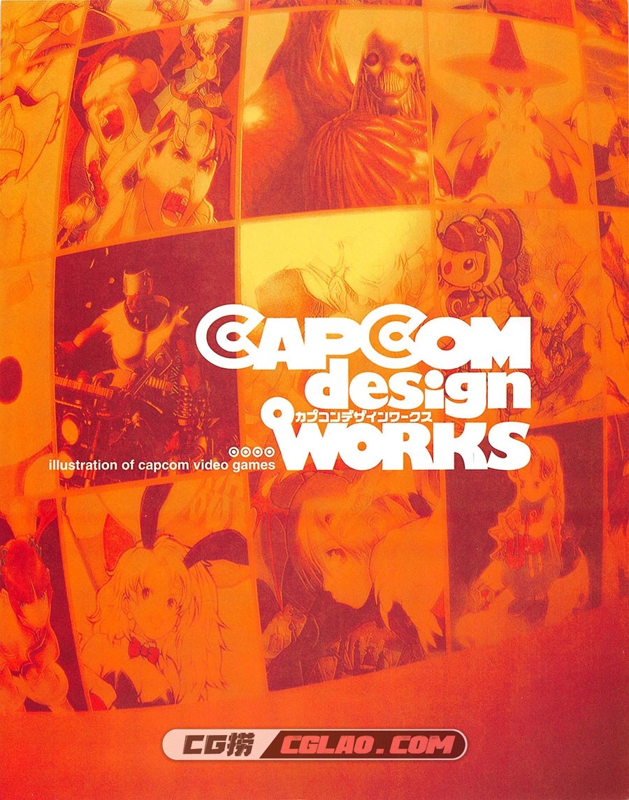 Capcom Design Works 插画画集百度网盘下载,Capcom_Designs_Works_0005.jpg