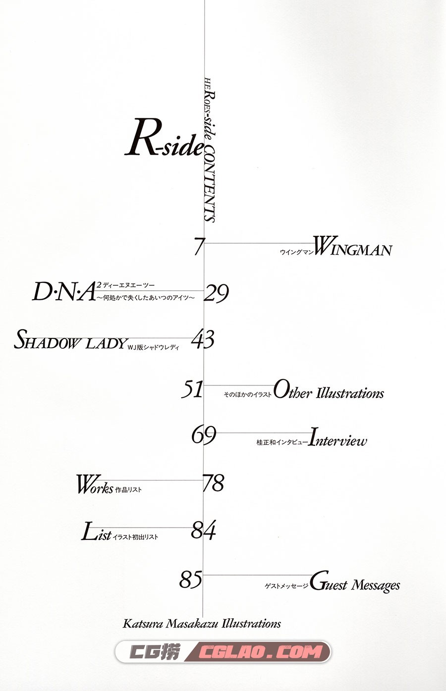 HEROS-side R-side 插画画集百度网盘下载,rside06.jpg