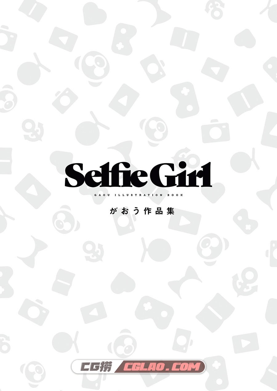Selfie Girl がおう作品集 画集百度网盘下载,3.jpg