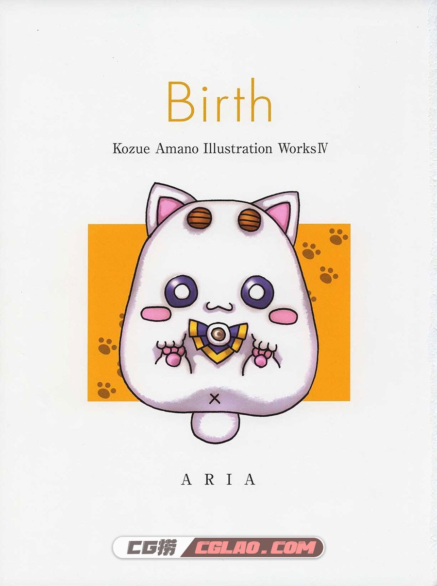 天野こずえ Illustration Works IV Birth 插画画集百度网盘下载,01_001.jpg