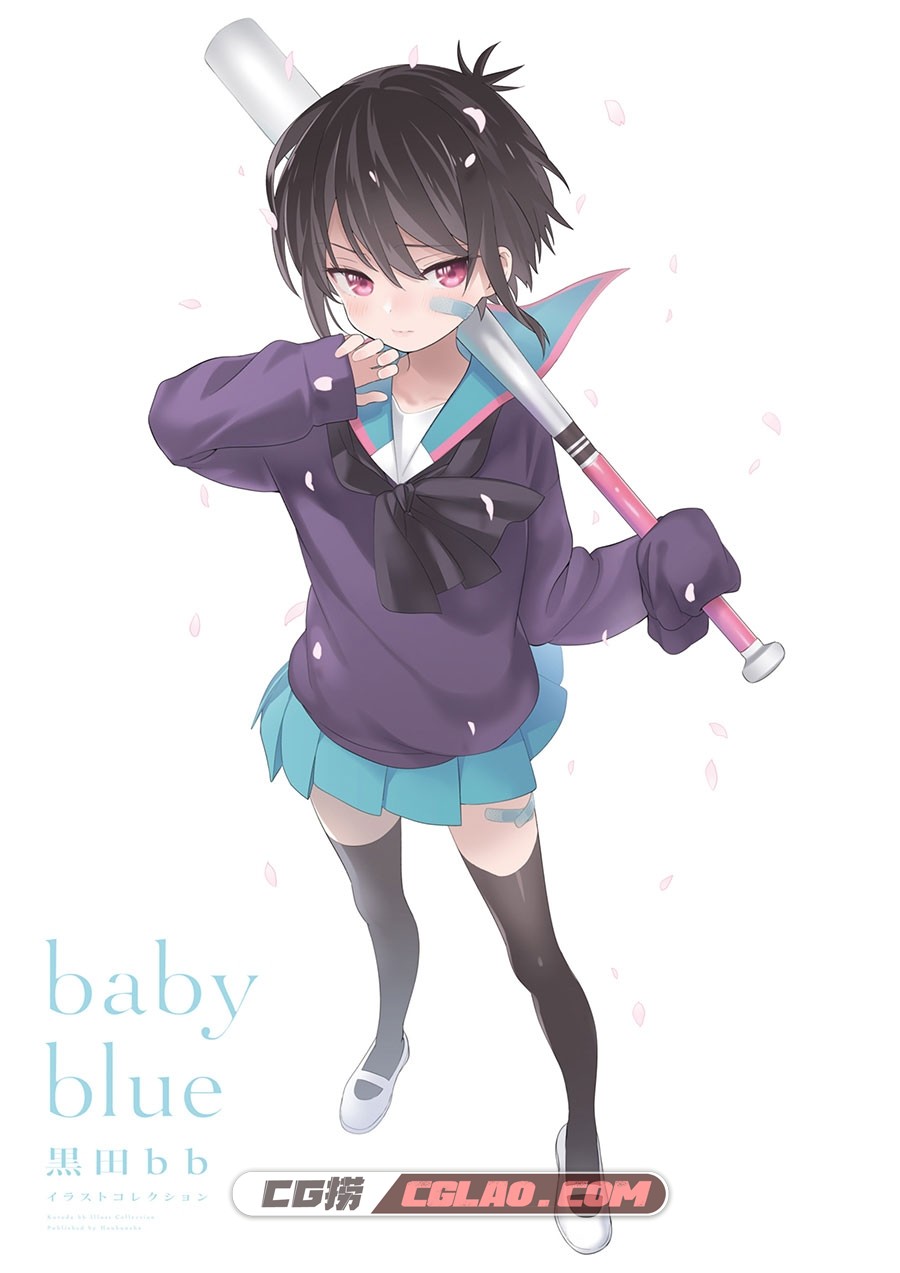 黑田bb 插画集 baby blue 插画画集百度网盘下载,003.jpg