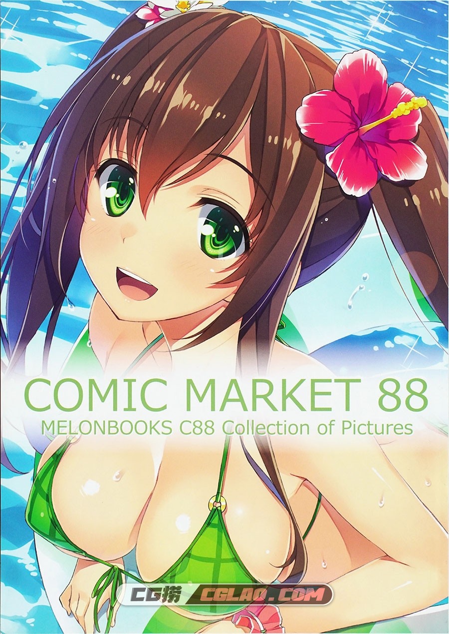 COMIC MARKET 88 MELONBOOKS C88 Collection of Pictures 插画画集百度网盘,01.jpg