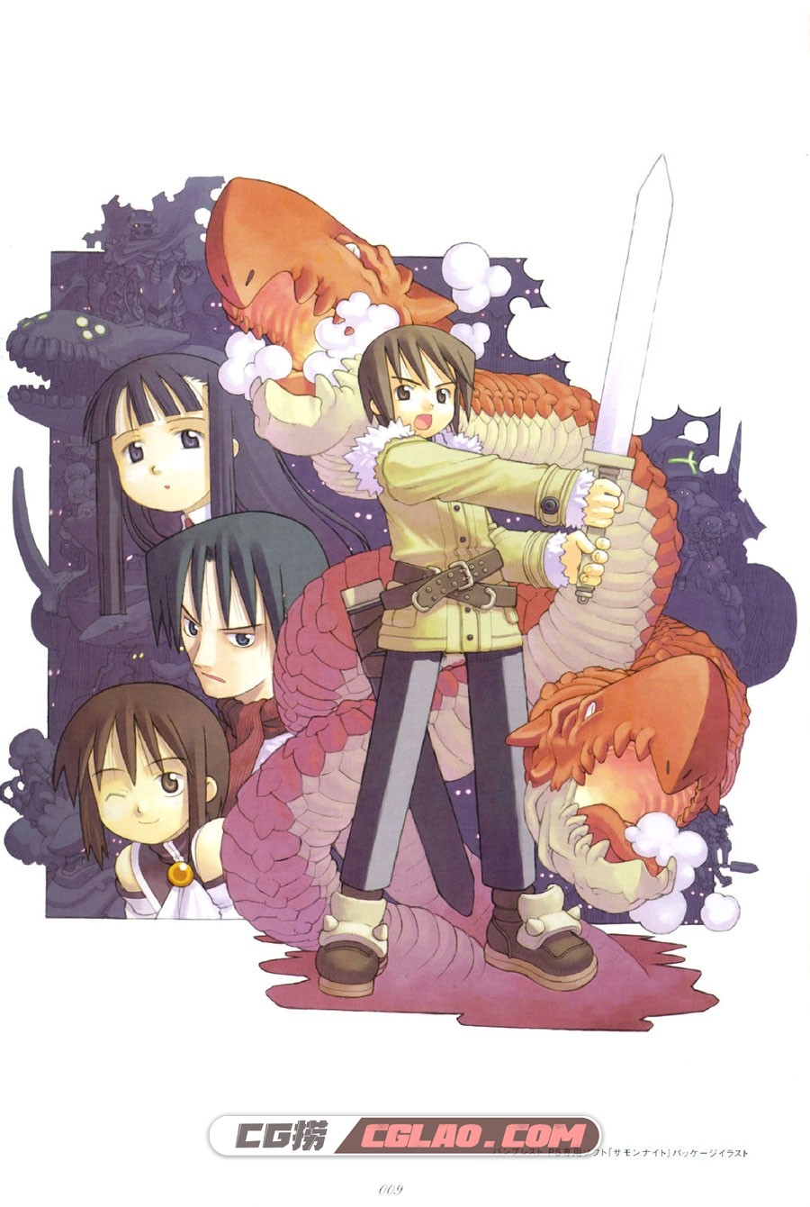 召唤之夜 summon night 黑星红白 饭冢武史 设定资料画集百度云,009.jpg