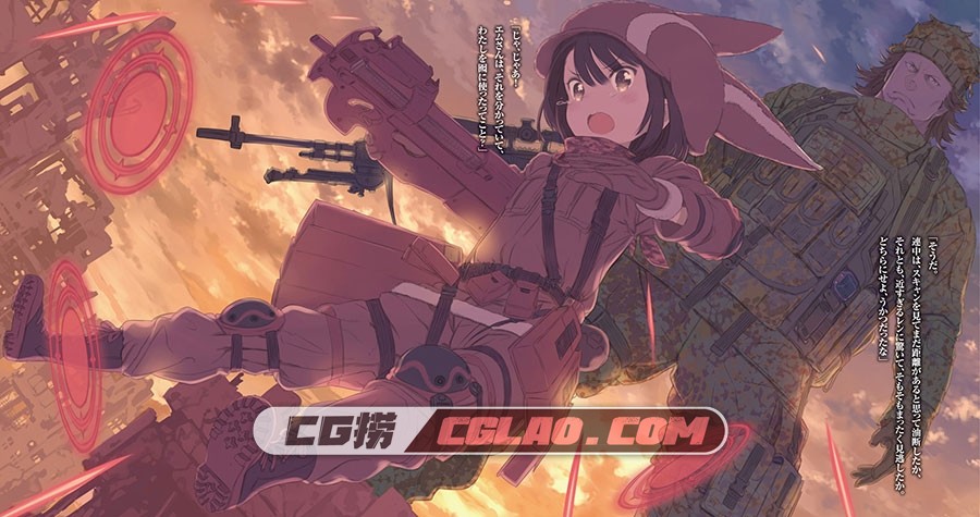 刀剑神域外传 Gun Gale Online 小说插图合集 VOL1~9 百度网盘下载,003_Gun_Gale_Online_Vol_01_003_005.jpg