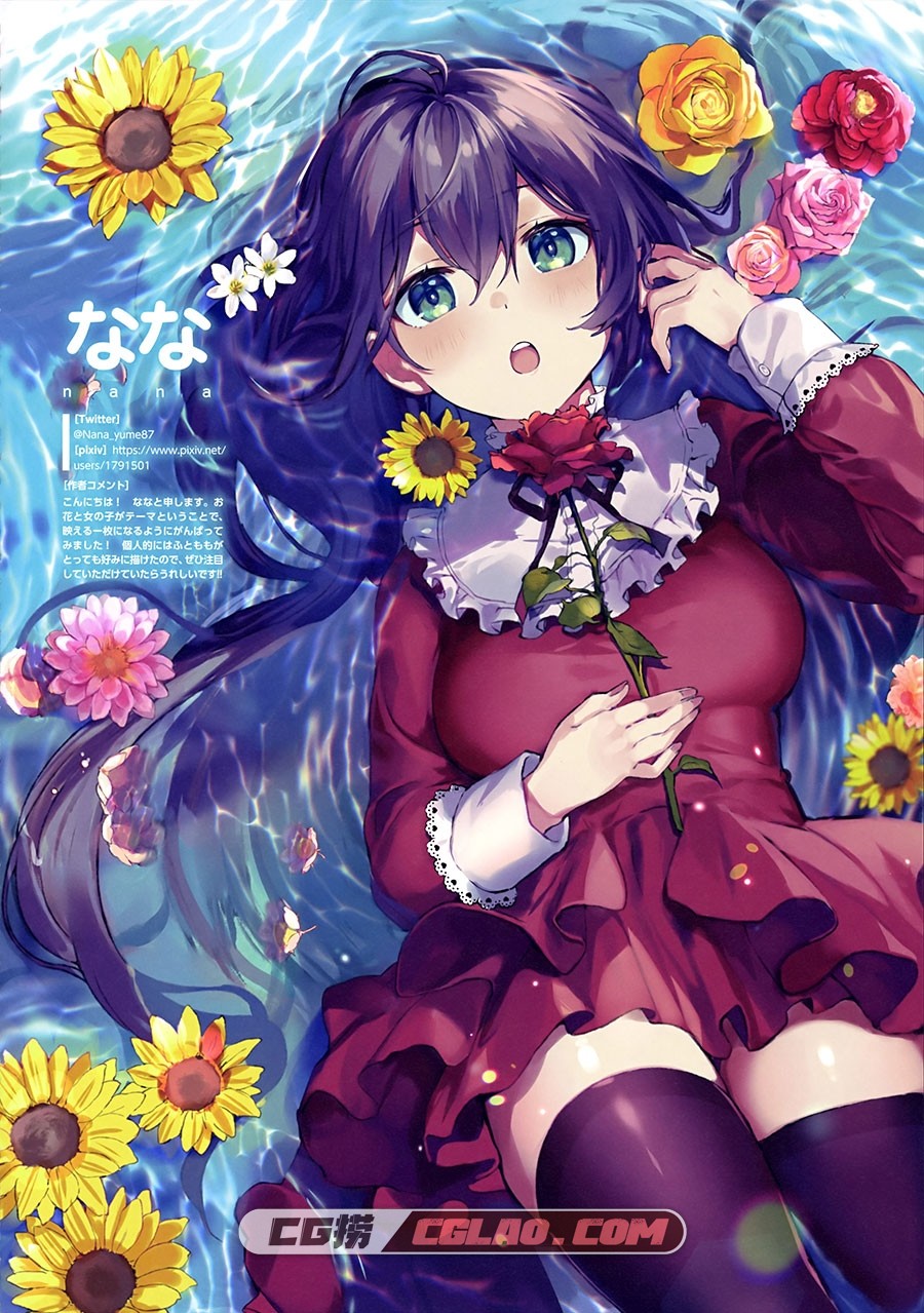 E☆2 Etsu Magazine vol.69 插画画集百度网盘下载,06.jpg