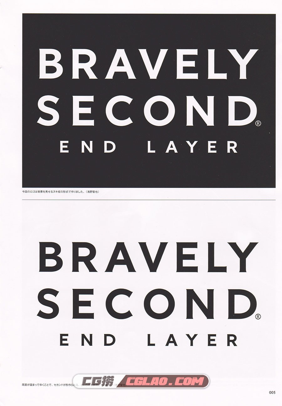 Bravely Second - End Layer 2013-2015 画集百度网盘下载,005.jpg