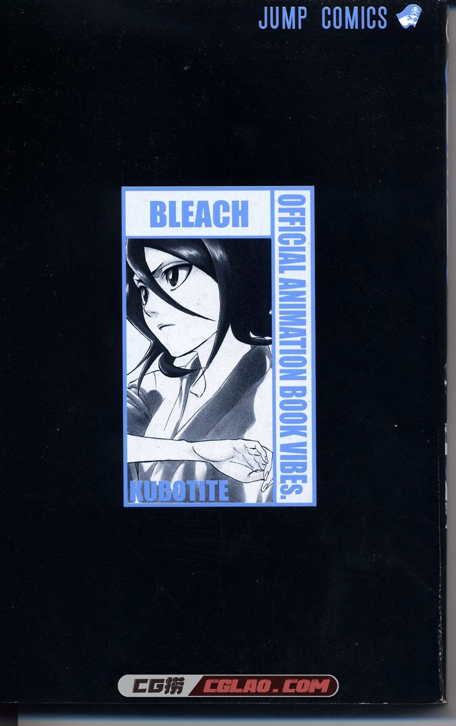 死神 BLEACH 插画画集百度网盘下载,VIBEs_cover_front.jpg