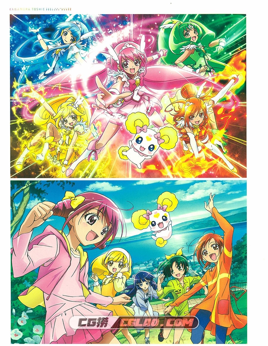 東映アニメーションプリキュアワークス 川村敏江 百度网盘,007.jpg