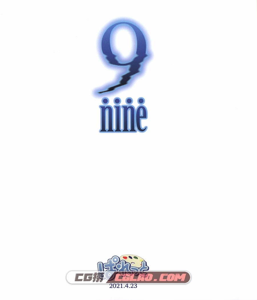 9-nine- 特別冊子 游戏设定画集百度网盘下载,9nine_01.jpg