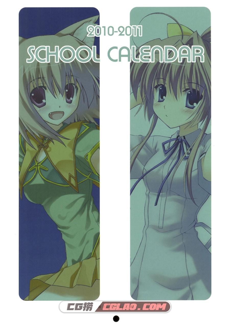 2010-2011 SCHOOL CALENDER 七尾奈留x九尾 画集百度网盘下载,calendr_001.jpg