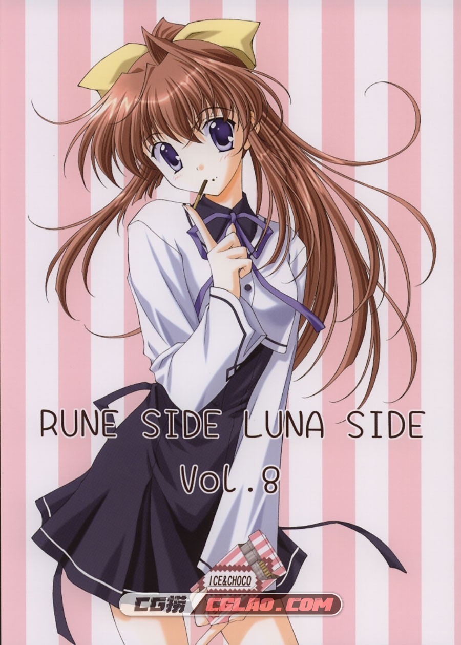 RUNE SIDE LUNA SIDE Vol.8 七尾奈留x九尾 画集百度网盘下载,rune_01.jpg