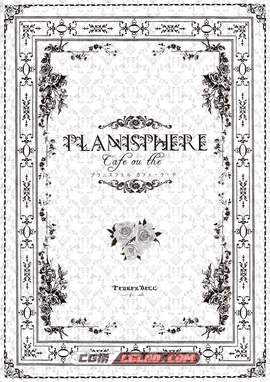 Planisphere ~Cafe ou the てぃんくる 画集百度网盘下载,001.jpg