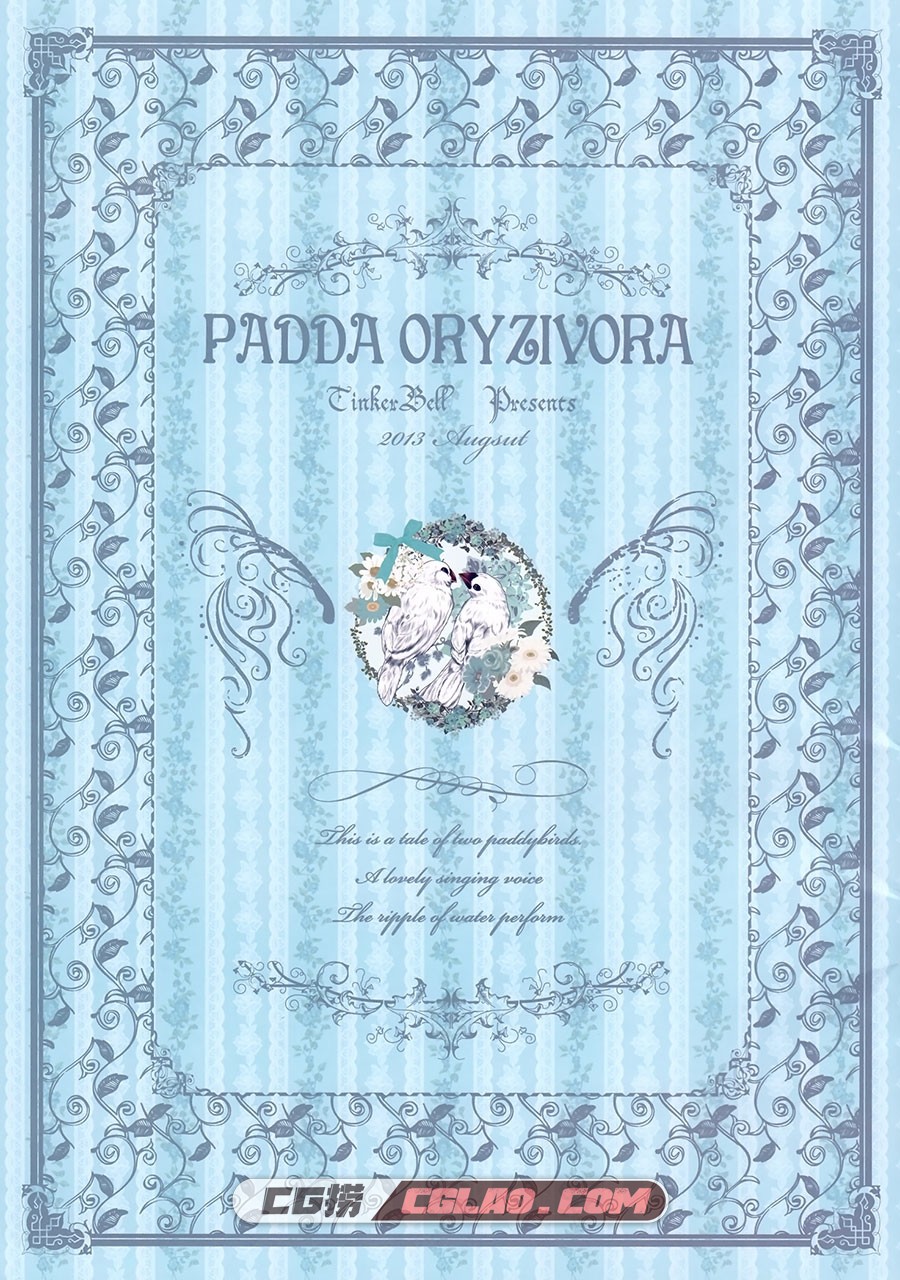 PADDA ORYZIVORA てぃんくる 画集百度网盘下载,02_002.jpg