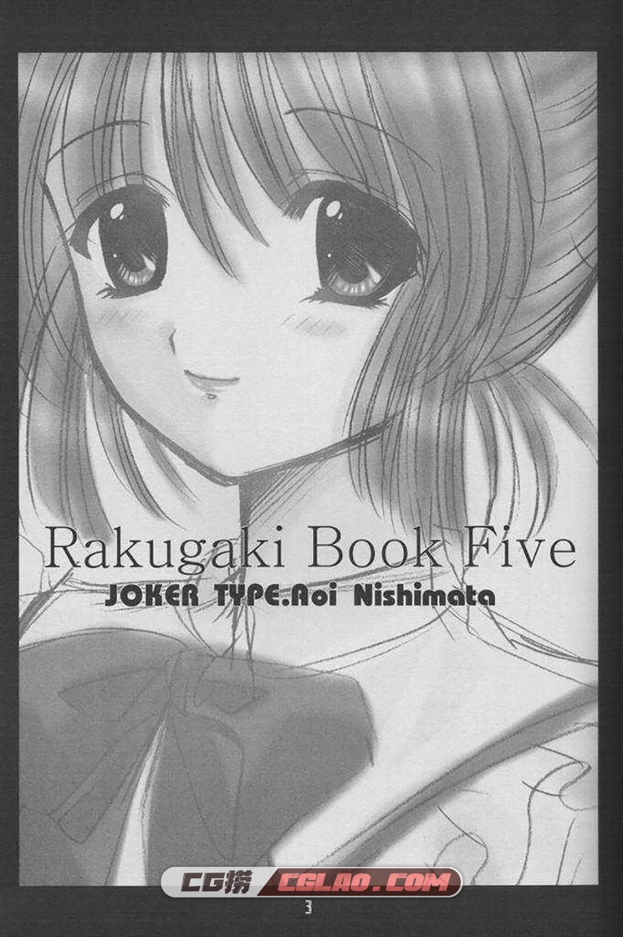 Rakugaki Book Vol.5 西又葵 画集百度网盘下载,02.jpg