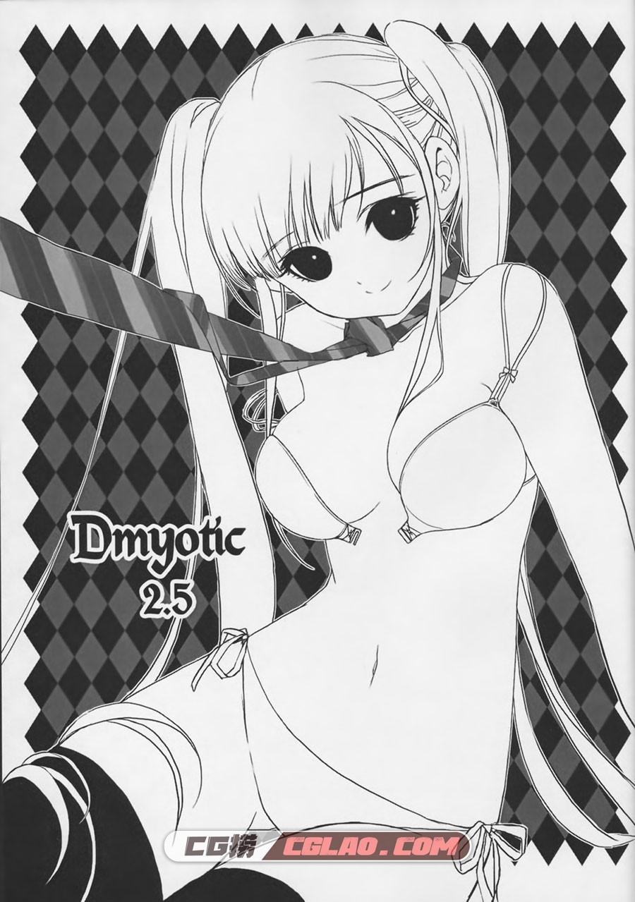 Dmyotic 2.5 白羽奈尾 画集百度网盘下载,03.jpg
