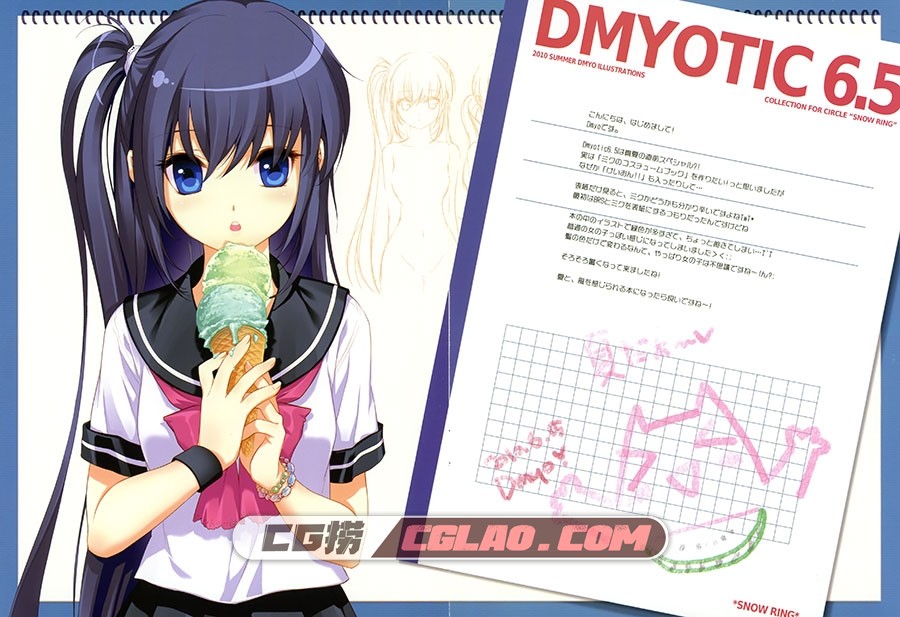 Dmyotic 6.5 白羽奈尾 画集百度网盘下载,2.jpg