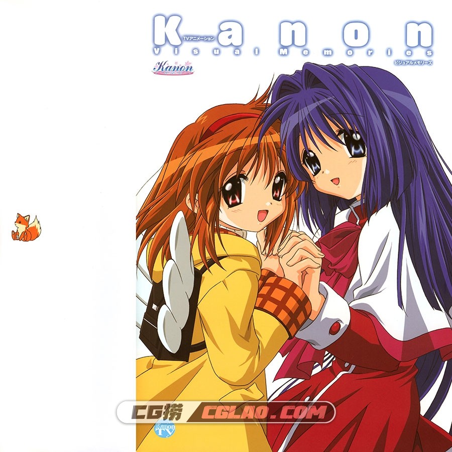 Kanon Visual Memories 画集百度网盘下载,000a.jpg