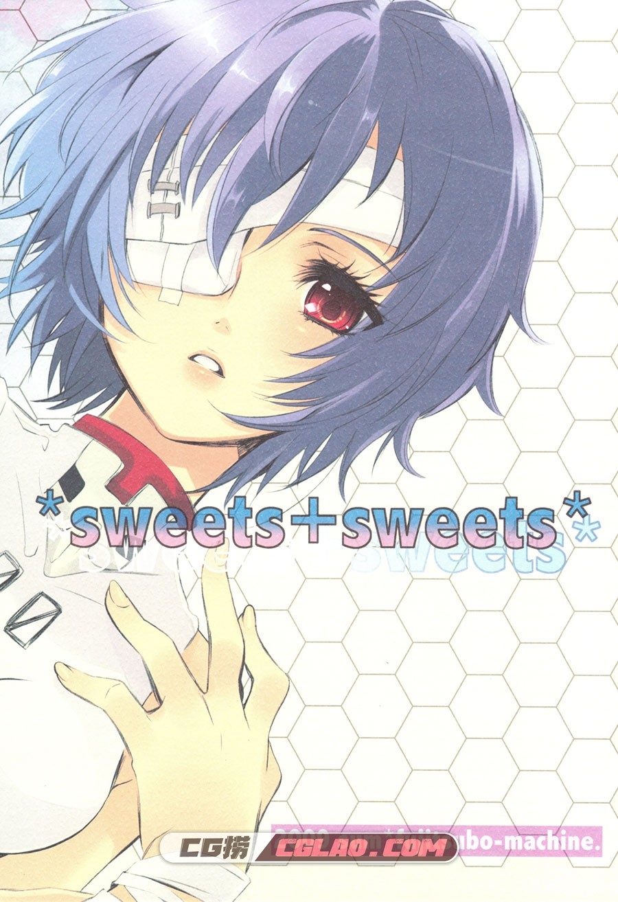 sweets+sweets いとうのいぢ 画集百度网盘下载,0001.jpg
