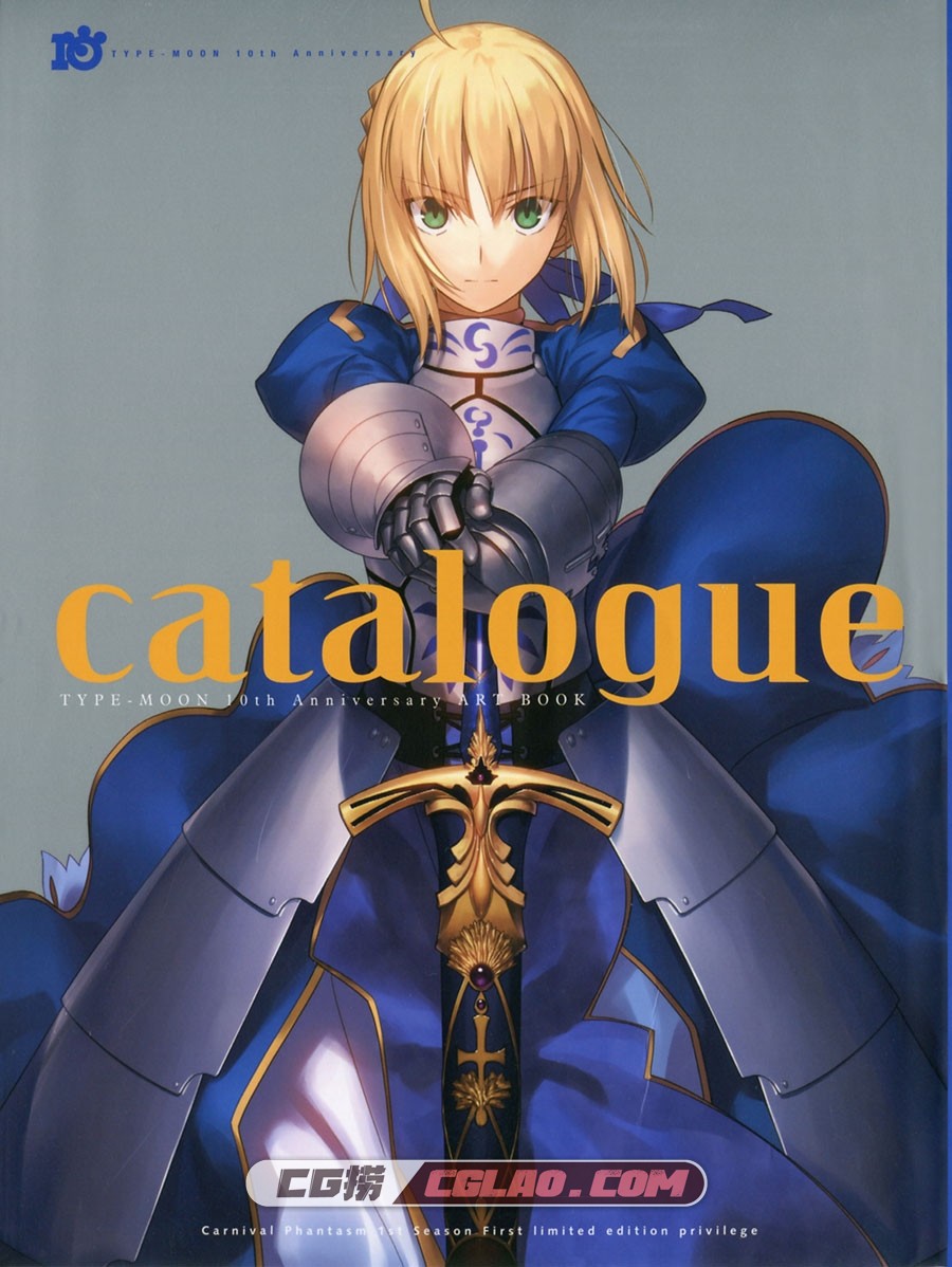 10周年纪念画集 catalogue Type-Moon 画集百度网盘下载,001_0_Cover.jpg