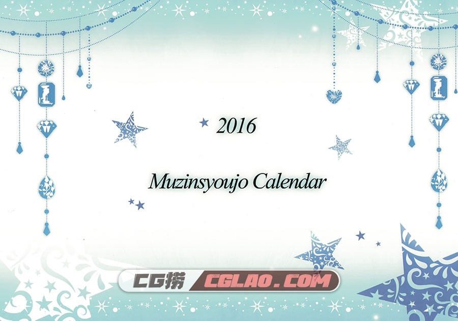 2016 Muzinsyoujo Calendar 梱枝りこ 画集百度网盘下载,001.jpg