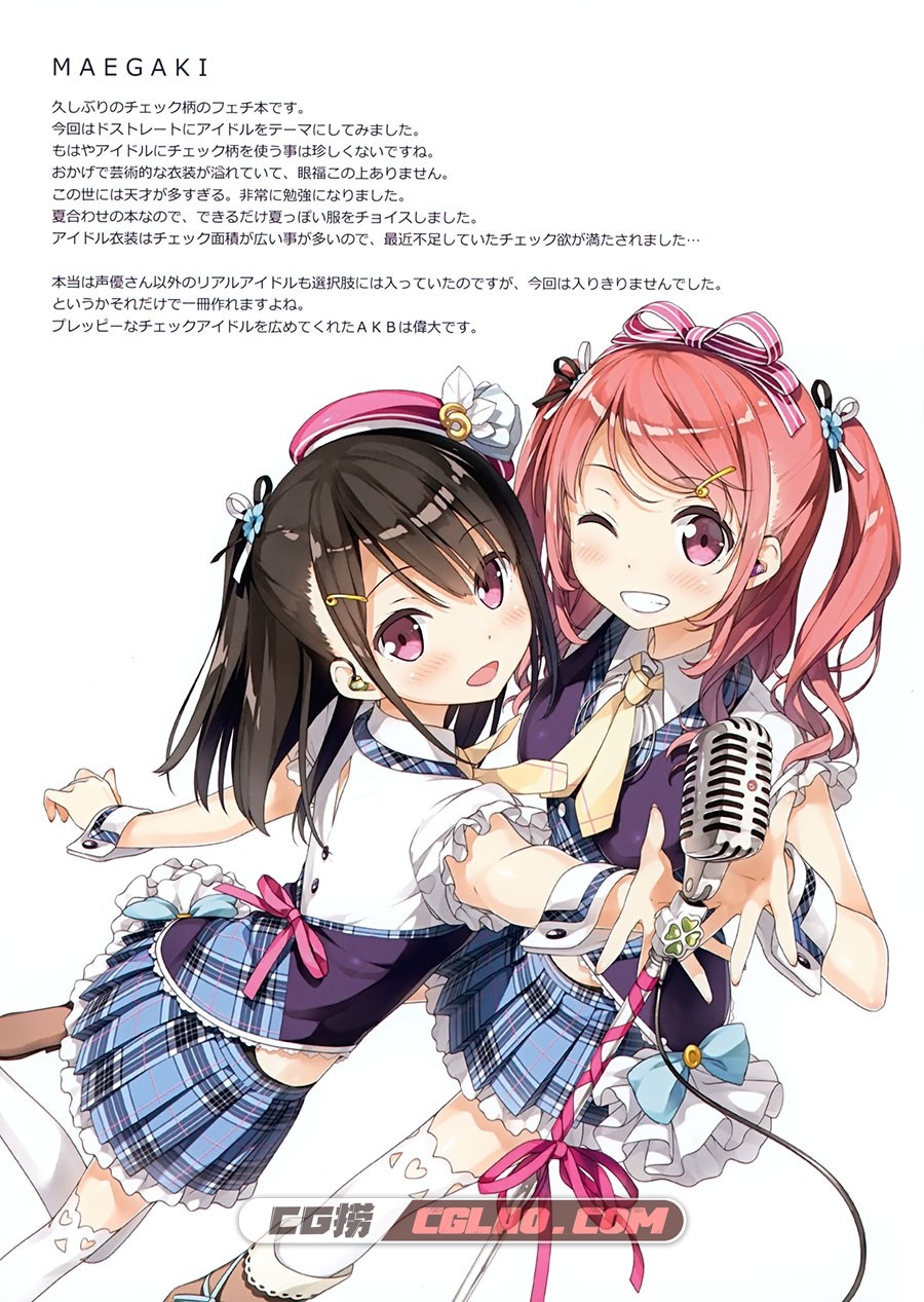 チェック マイ アイドル カントク 画集百度网盘下载,002.jpg