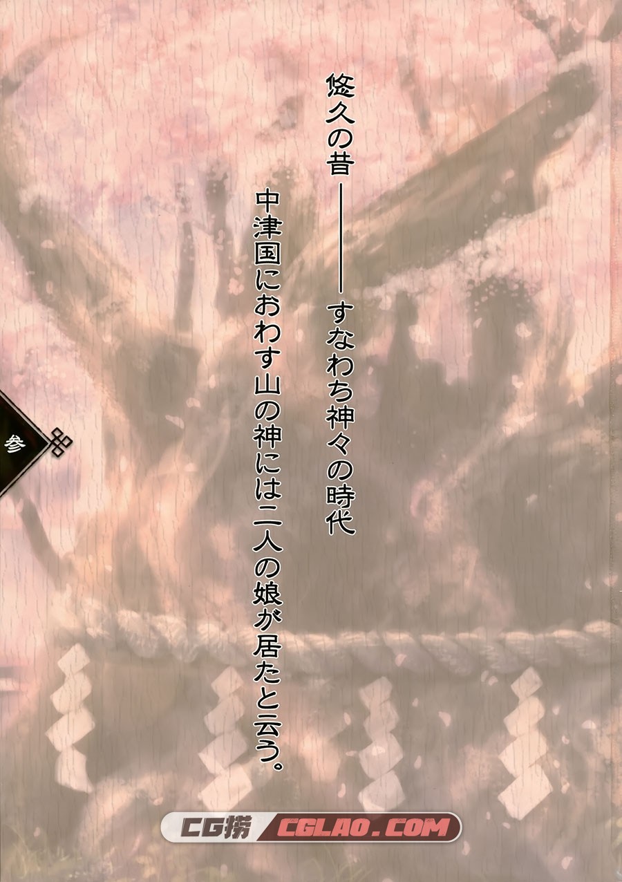 神代姫桜 Nick-Ninth J-Key、Nick-9、おにねこ 同人插画集百度云,002.jpg
