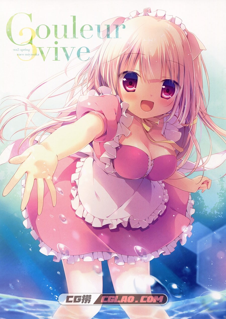 Couleur vive 3 宮坂なこ CANVAS+GARDEN 萌系画集百度云下载,01.jpg