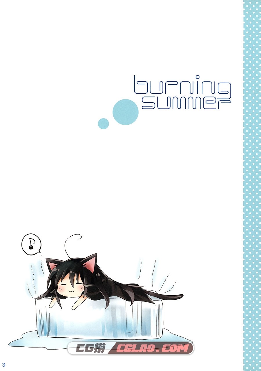 burning summer 舘津テト 桃色ぽっぷこーんP站画师 百度云下载,003.jpg