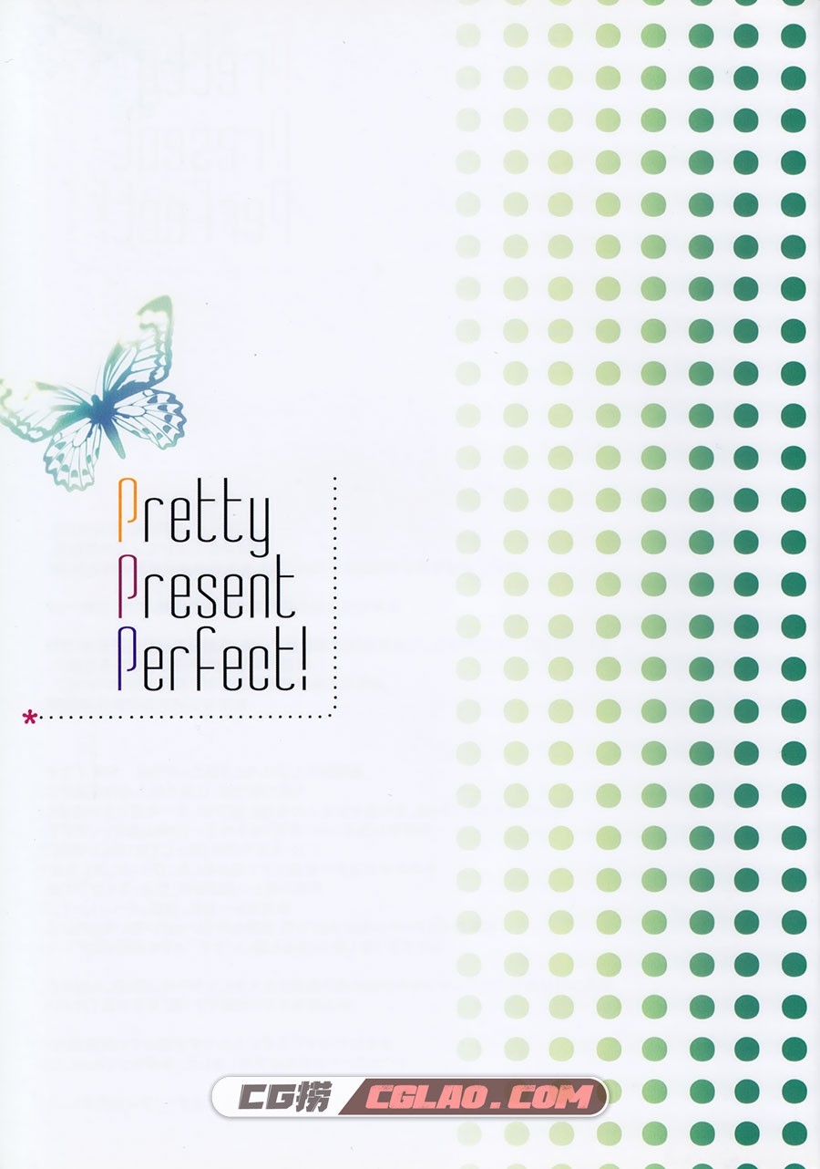 Pretty Present Perfect! REI REI’s ROOM 同人集百度网盘下载,00000002.jpg