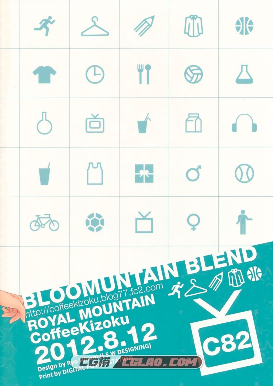 Bloomuntain Blend 珈琲貴族 ロイヤルマウンテン 萌系集百度云,001.jpg