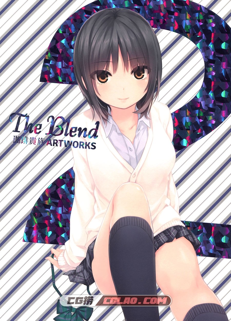 THE Blend 2 珈琲貴族Artworks 珈琲貴族 同人原画集百度网盘下载,001.jpg