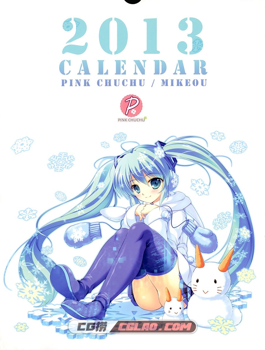 2013 Calendar みけおう PINK CHUCHU 插画集百度网盘下载,001.jpg