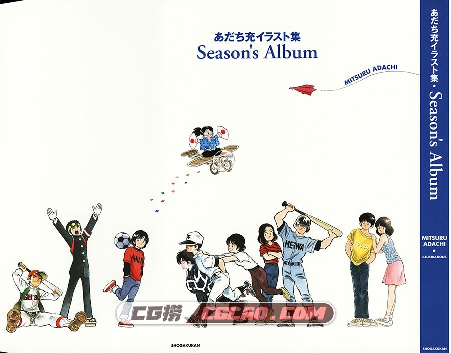 Season’s Album 安达充画集百度网盘下载,000a.jpg