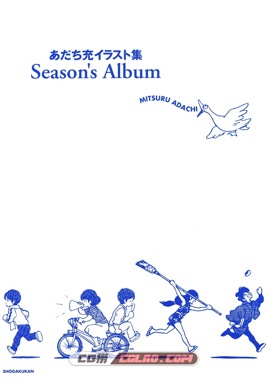 Season’s Album 安达充画集百度网盘下载,001.jpg