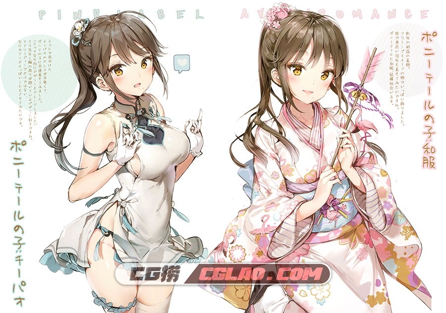 Avian Romance Pink Label 1.5.2 Anmi メガネ同人画集百度网盘下载,007.jpg