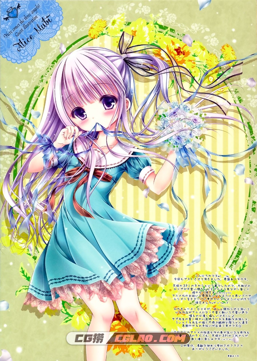 Vernal Flowers petit 天使の3P! tinkle てぃんくる同人集百度网盘,01.jpg