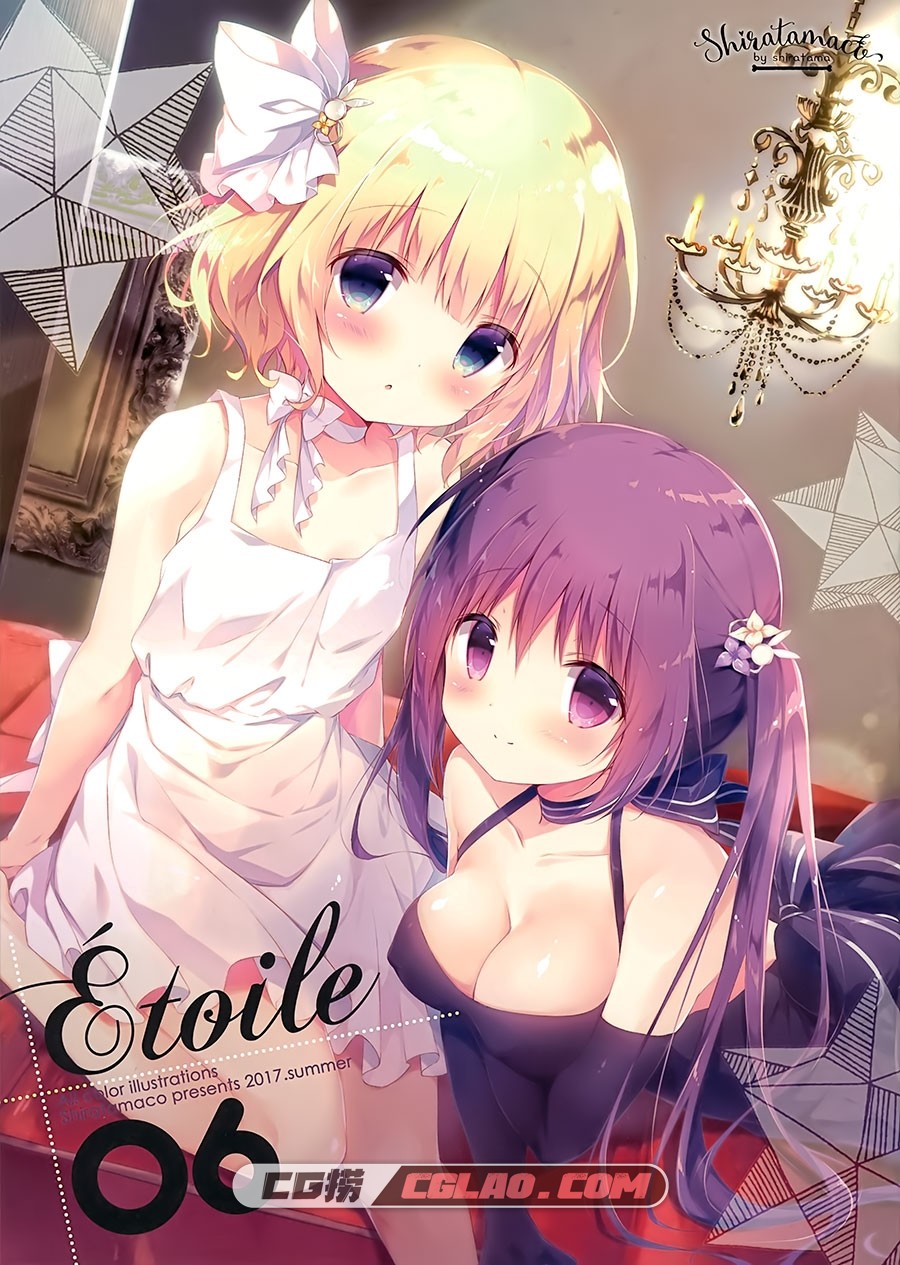 Etoile 06 しらたま しらたまこ 插画集百度网盘下载,001.jpg