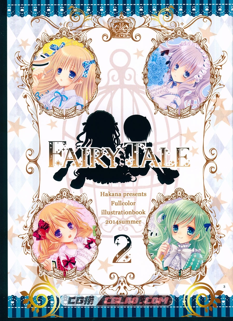 Fairy Tale 2 ちゃま 儚 日本同人画师画集百度网盘下载,scan00003.jpg