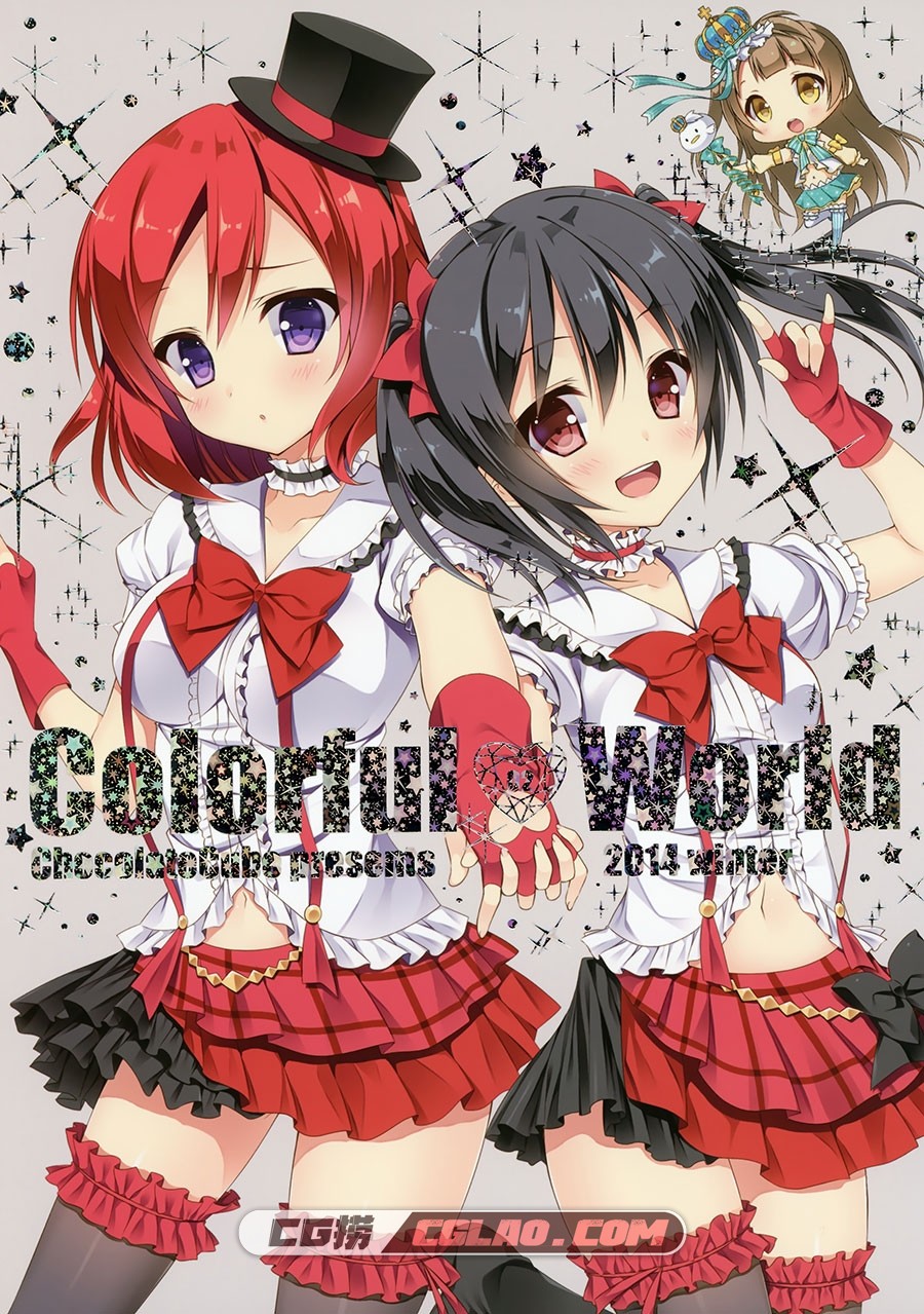 Colorful World 三輪フタバ CHOCOLATE CUBE 萌系同人集百度云下载,001.jpg