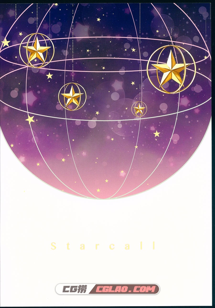 Starcall Kamui SugarFree 魔卡少女樱同人画集百度网盘下载,scan00003.jpg