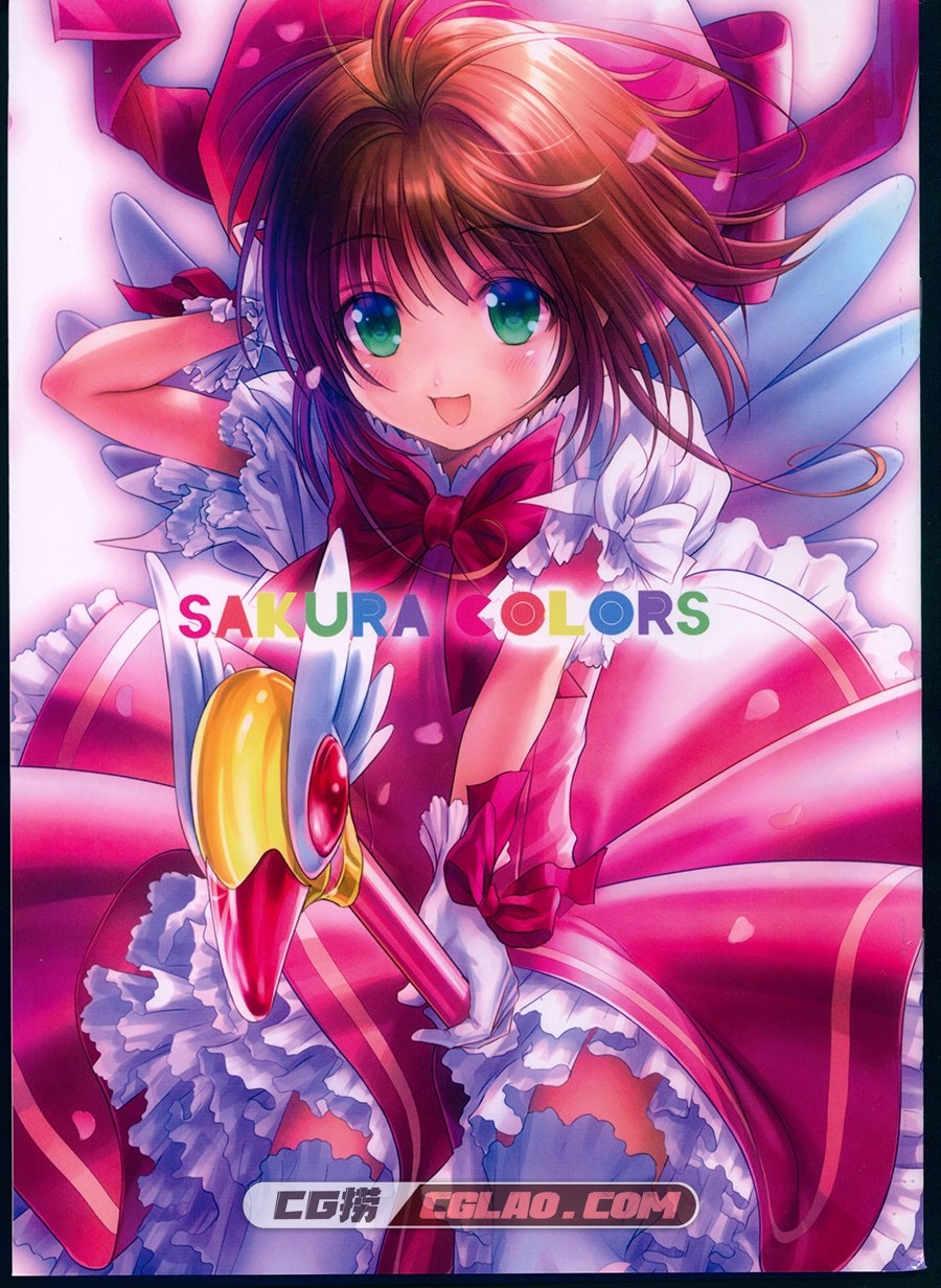 Sakura Colors ごとP みずきちゃんくらぶ 设定画集百度网盘下载,scan00001.jpg