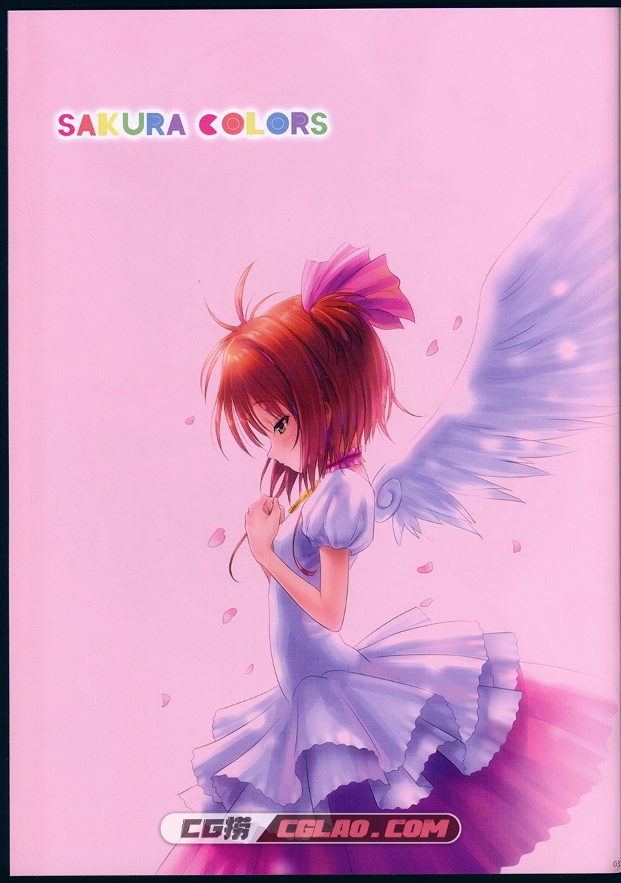 Sakura Colors ごとP みずきちゃんくらぶ 设定画集百度网盘下载,scan00003.jpg