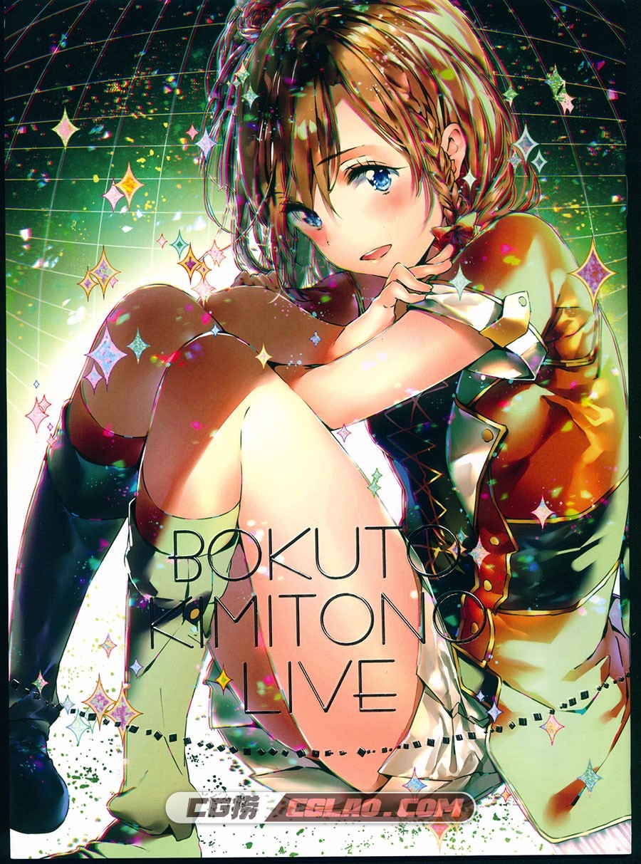 BOKUTO KIMITONO LIVE DSマイル Tsundere is love画集百度网盘下载,scan00001.jpg