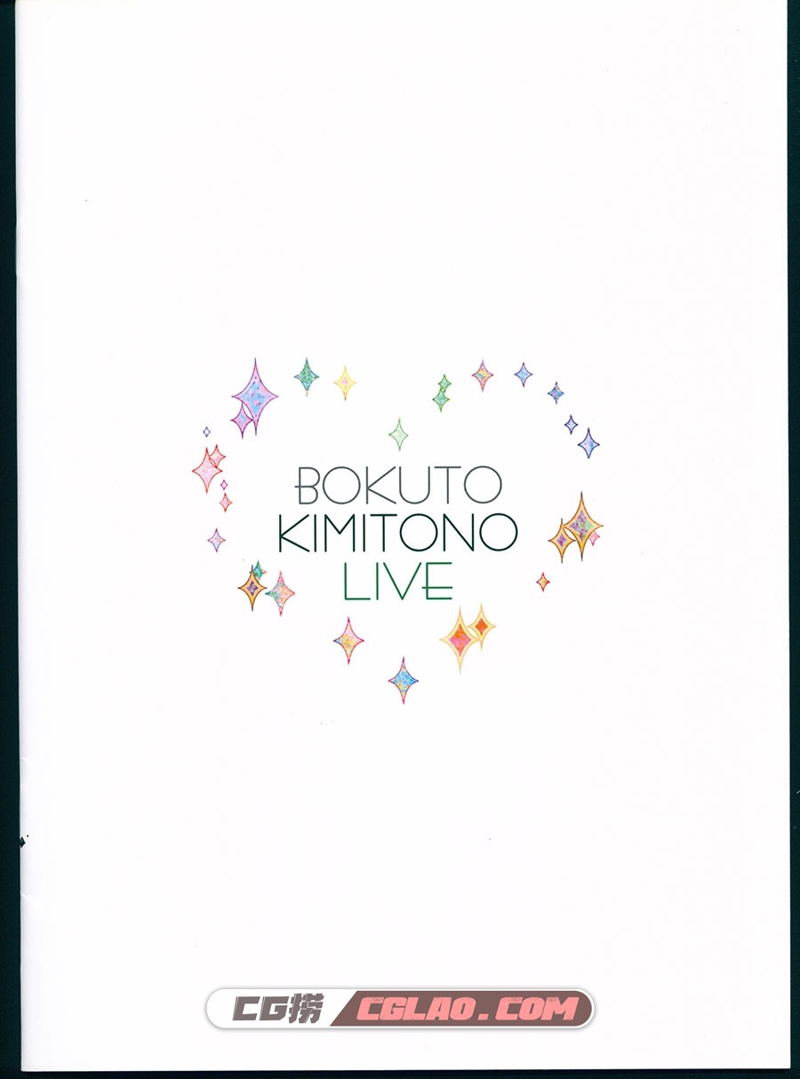 BOKUTO KIMITONO LIVE DSマイル Tsundere is love画集百度网盘下载,scan00002.jpg