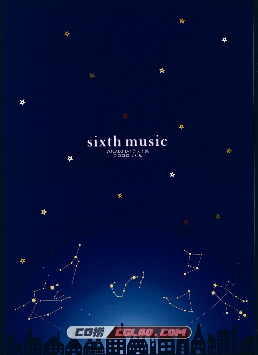 sixth music ののこ コロコロうどん 同人画集百度网盘下载,scan00002.jpg