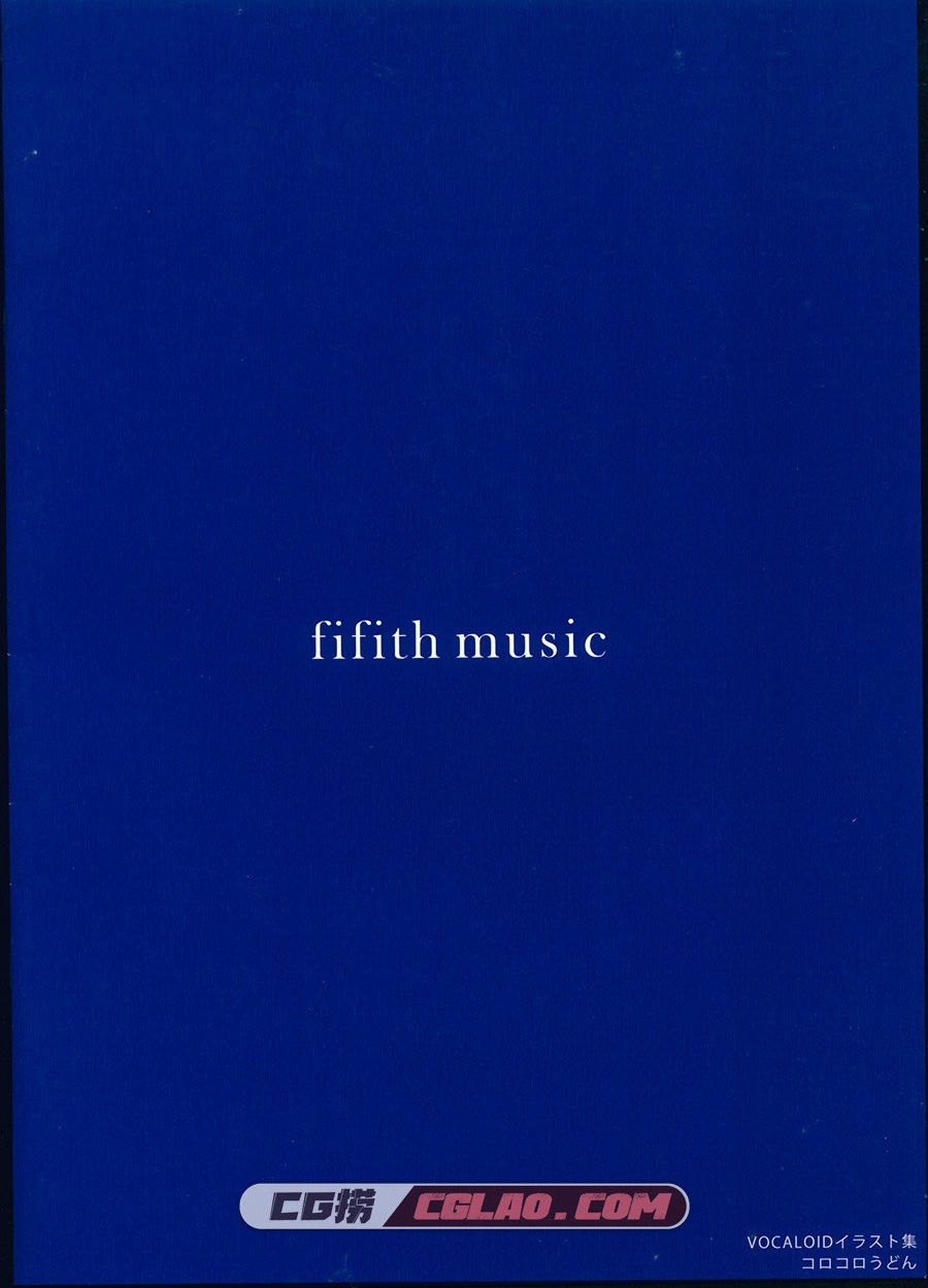 fifith music ののこ コロコロうどん 同人画集百度网盘下载,scan00002.jpg