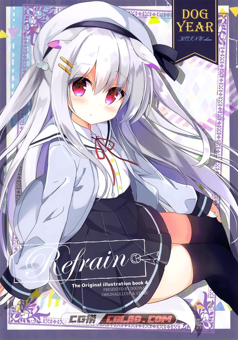 Re：frain4 九条だんぼ DOGYEAR P站同人画集萌系画集百度云下载,001.jpg