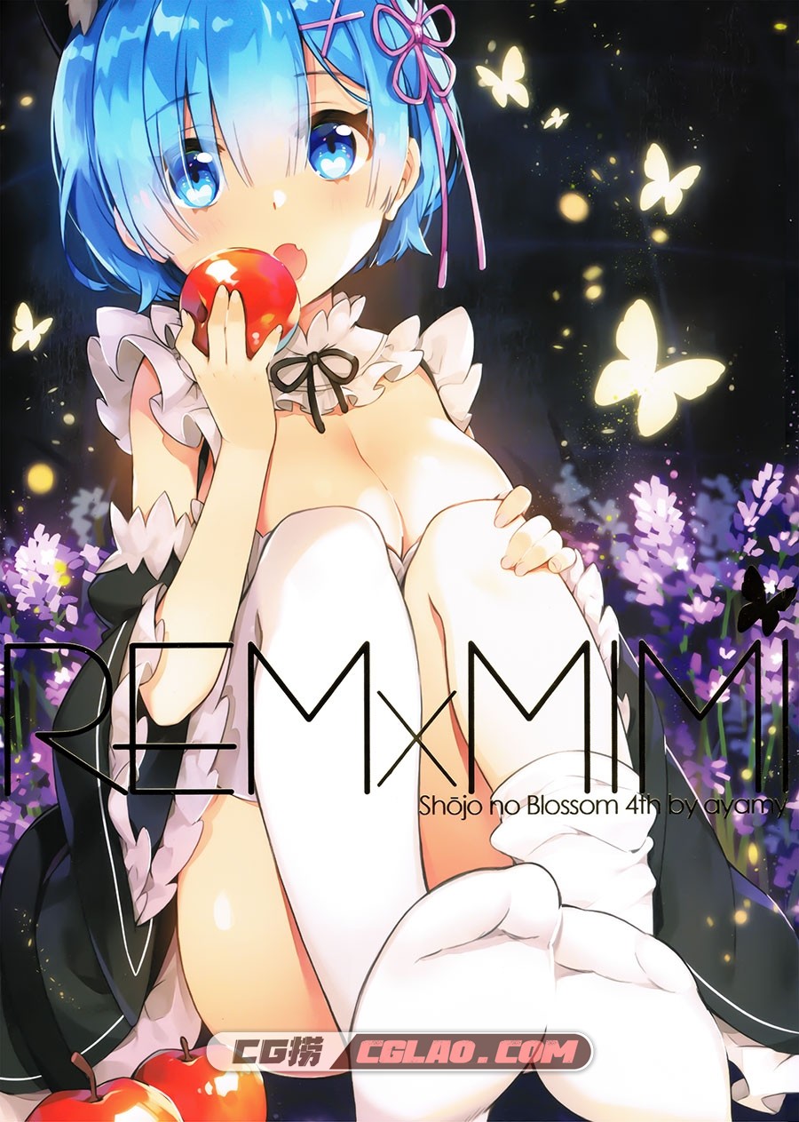 REM X MIMI あやみ ハチゴ 同人画集百度网盘下载,001.jpg