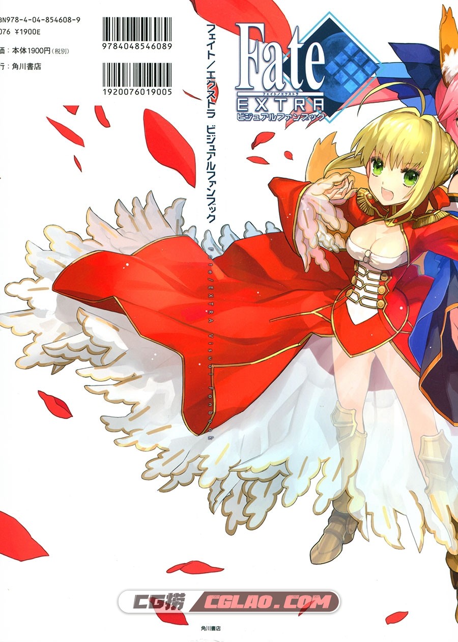 Fate/Extra Visual Fanbook 游戏设定资料画集百度网盘下载,Fate.Extra.VF_000_a02.jpg