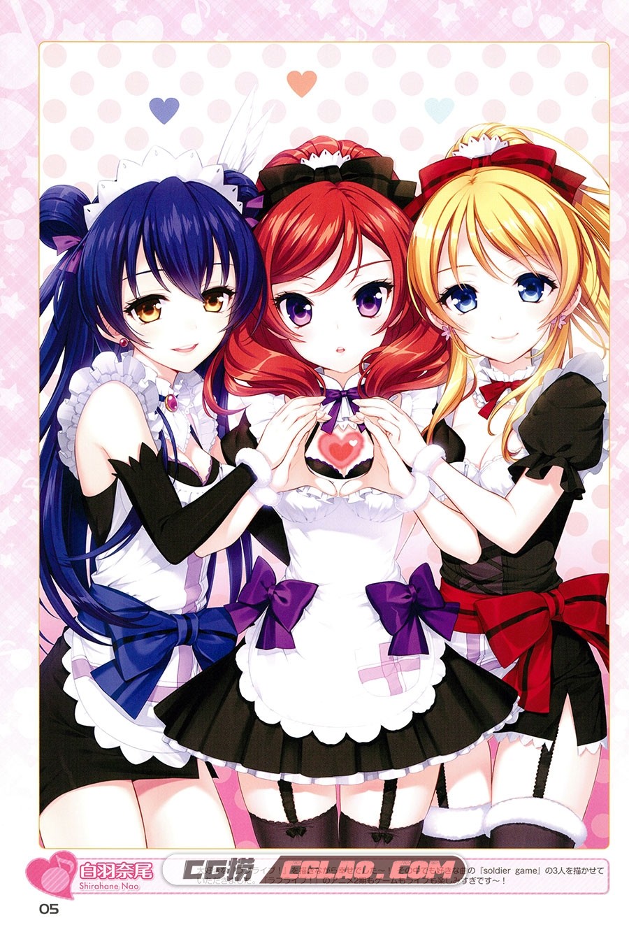 Love Live! Official compilation book 萌系画集百度网盘下载,005.jpg